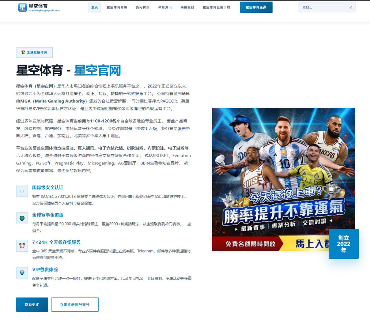 辛纳温网卫冕之路 草地适应挑战与阿尔卡拉斯反扑